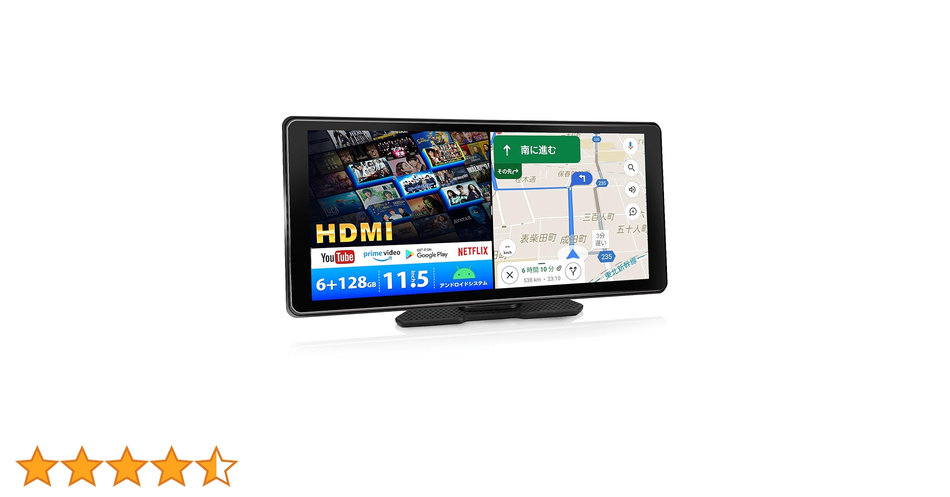 Amazon.co.jp: 11.5インチandroidナビ HDMI出力対応 6GB RAM+